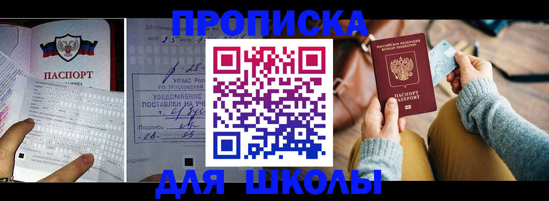 регистрация в Строителе