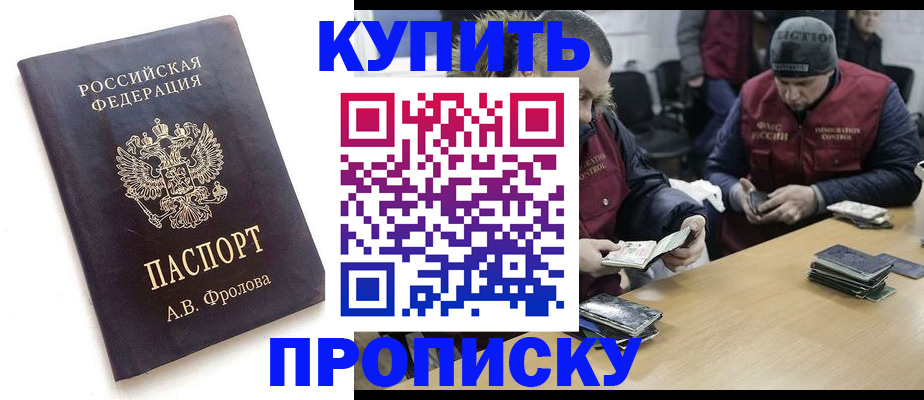 регистрация для дет. сада в Строителе